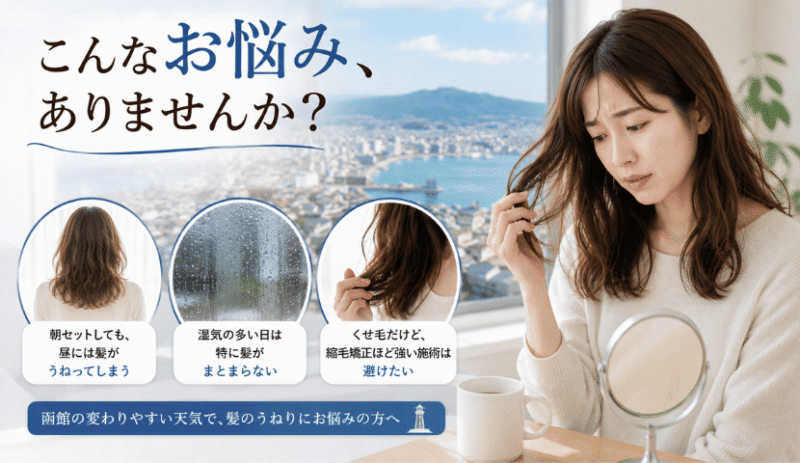 うねり