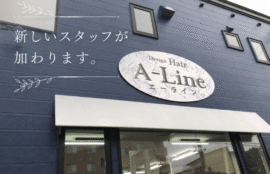 スタッフ紹介