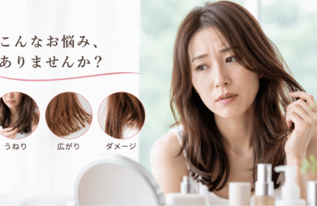 うねり